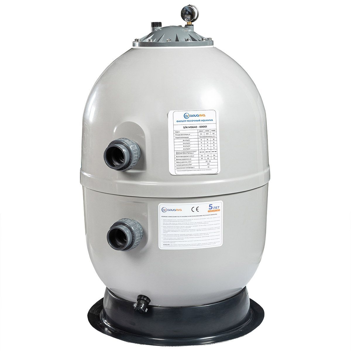 Фильтр AquaViva MS640 (16м³/ч, 640 мм, 275 кг, 2,5бар, 0,5 м засыпка) 1,5"бок