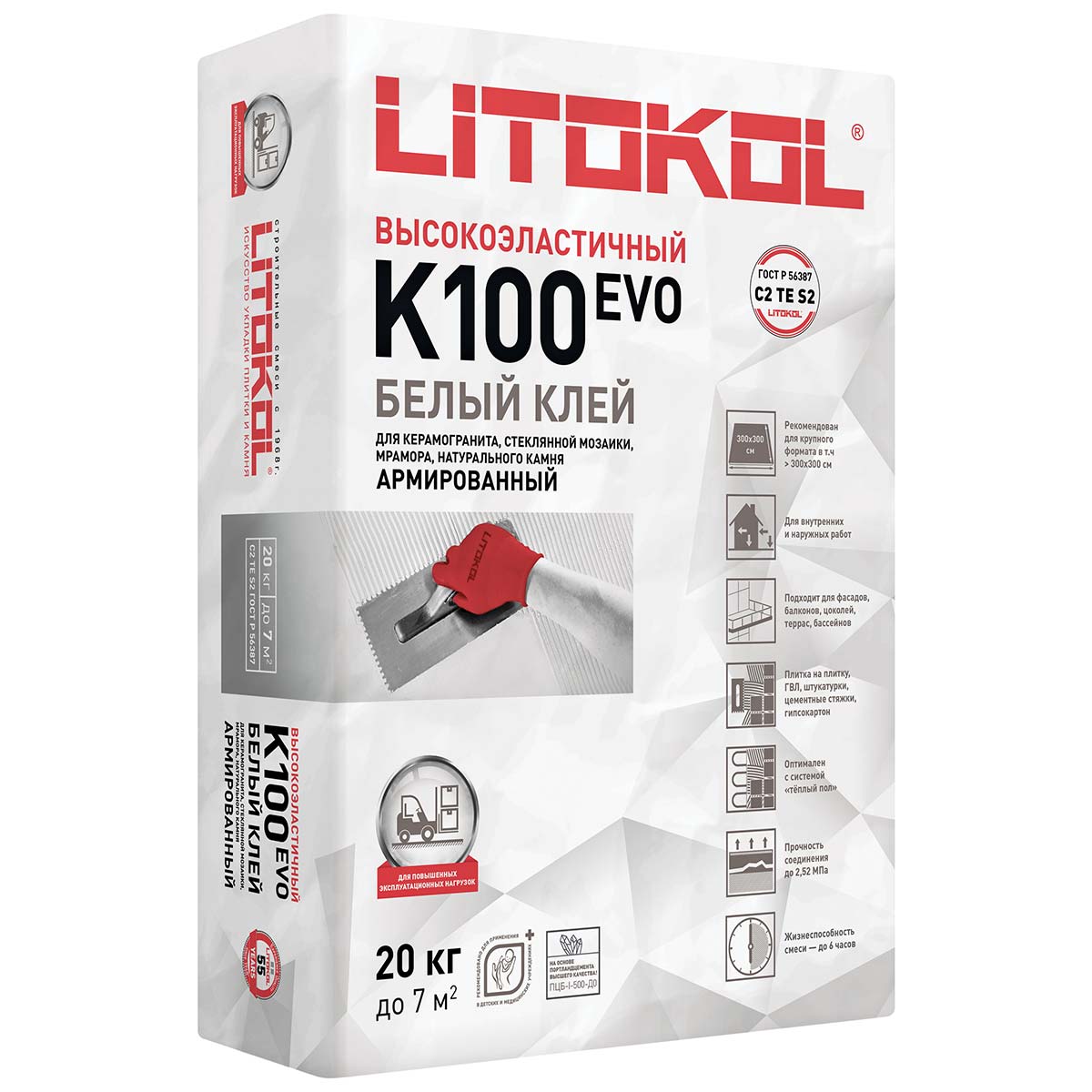 Цементный клей HYPERFLEX K100 20 кг