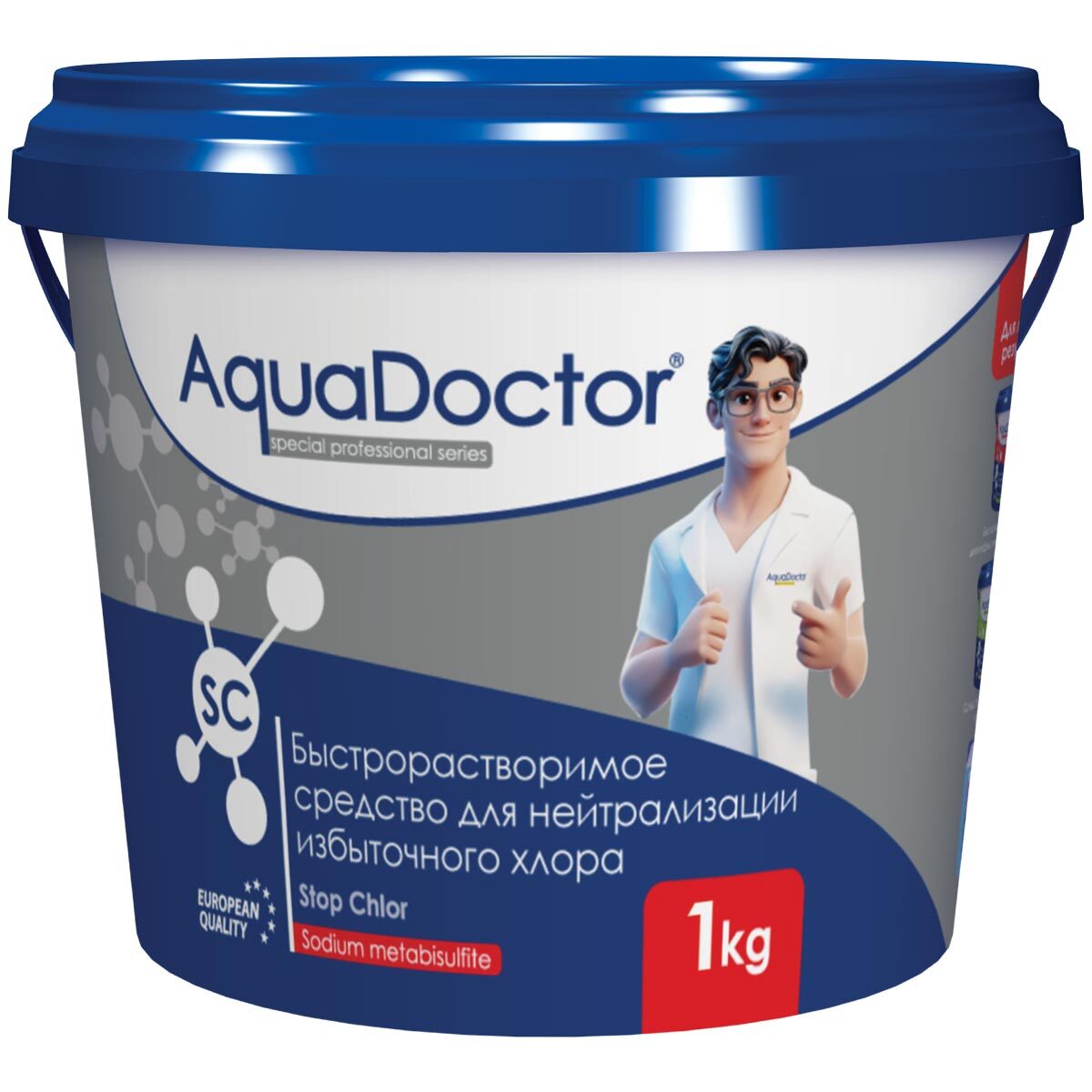 Средство для нейтрализации избыточного хлора AquaDoctor SC Stop Chlor 1кг